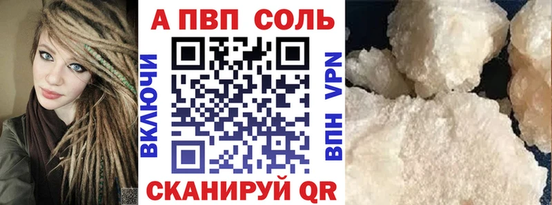 Alfa_PVP мука  Морозовск 