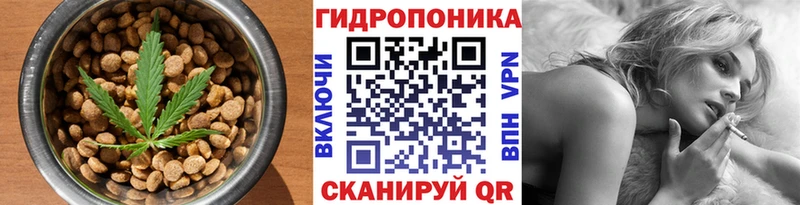 KRAKEN как зайти  Морозовск  Cannafood марихуана 