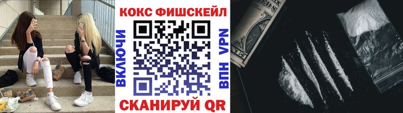 COCAIN Боливия  Морозовск 