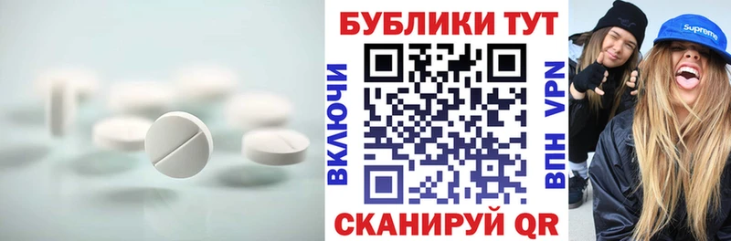 Ecstasy Punisher Морозовск