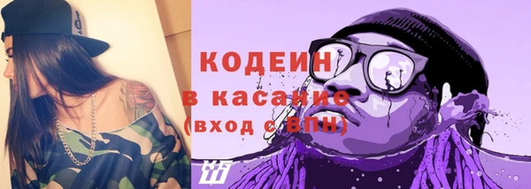 спиды Аркадак