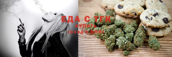 спиды Аркадак