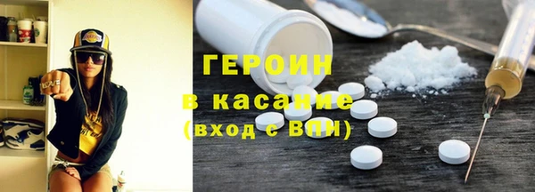 марки nbome Арсеньев