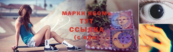 спиды Аркадак