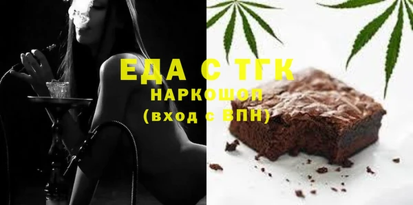 кокаин перу Армянск