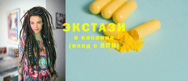 марки nbome Арсеньев