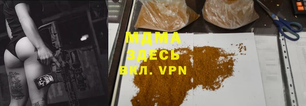 спиды Аркадак