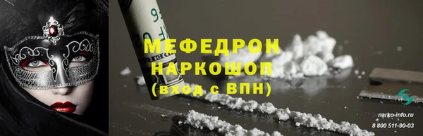 кокаин перу Армянск