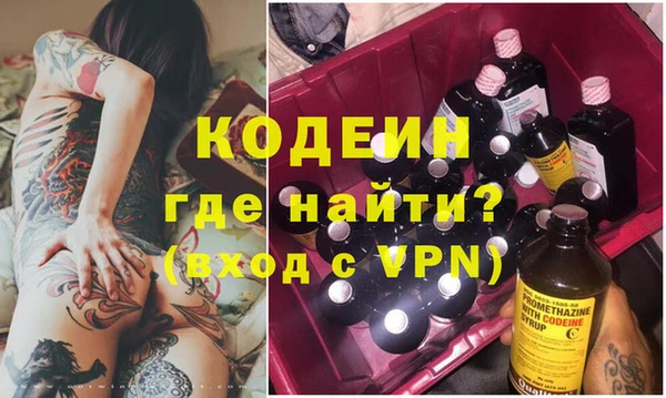 марки nbome Арсеньев