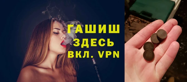 марки nbome Арсеньев