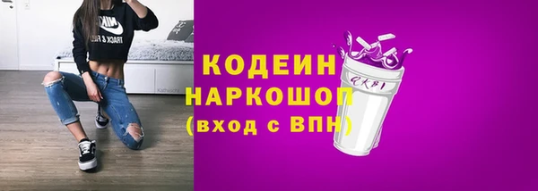 кокаин перу Армянск