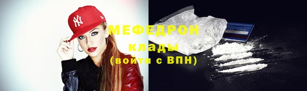 кокаин перу Армянск