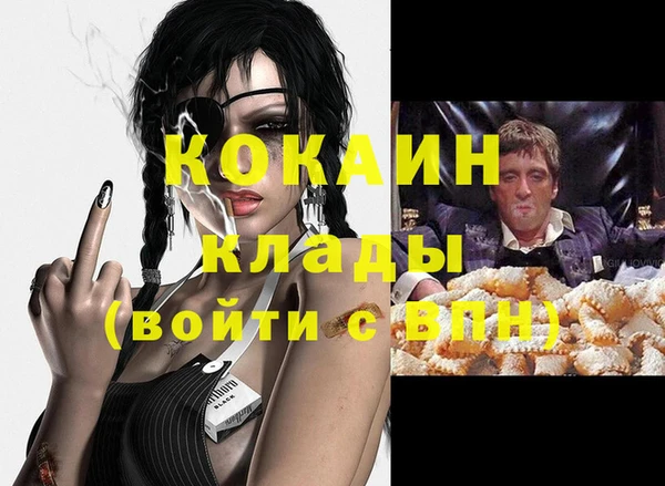 спиды Аркадак