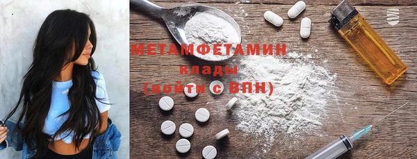 спиды Аркадак