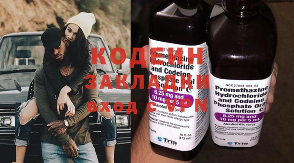 кокаин перу Армянск