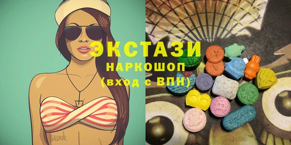 спиды Аркадак