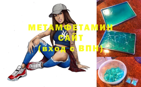 спиды Аркадак