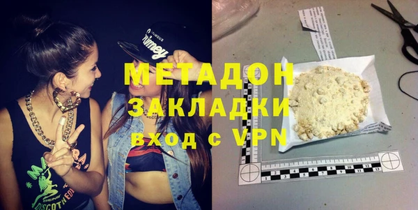 марки nbome Арсеньев