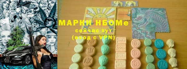 спиды Аркадак