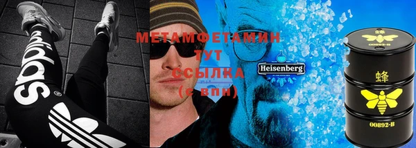 марки nbome Арсеньев
