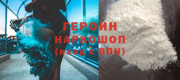 кокаин перу Армянск