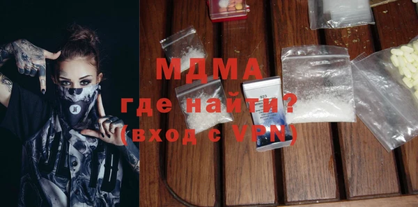 спиды Аркадак