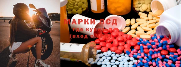 марки nbome Арсеньев
