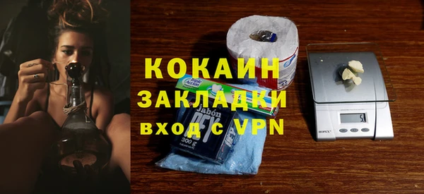 спиды Аркадак