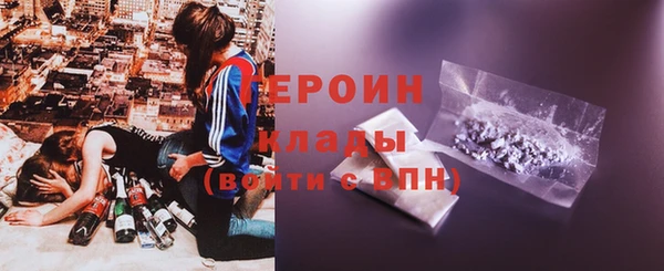 кокаин перу Армянск