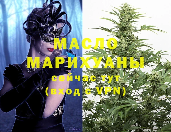 кокаин перу Армянск