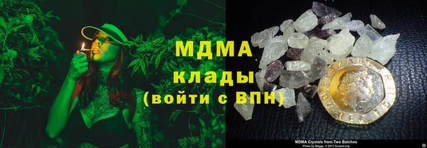 кокаин перу Армянск