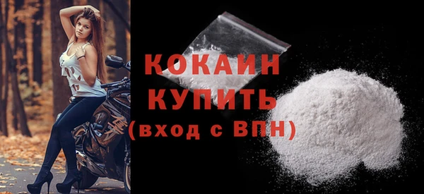 кокаин перу Армянск
