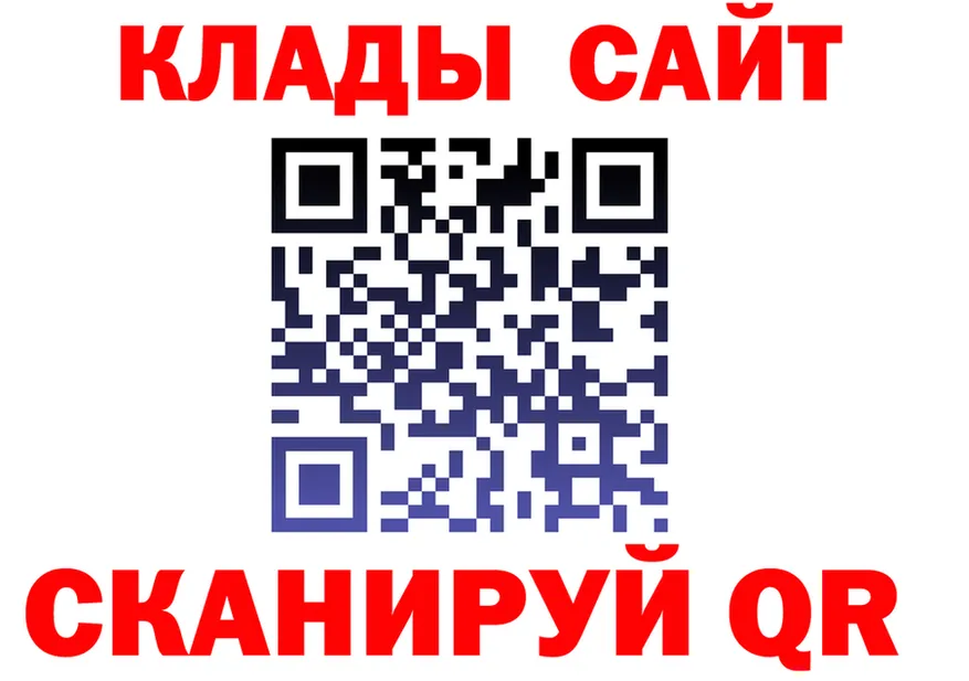ГАШИШ Ice-O-Lator зеркало это блэк спрут Морозовск