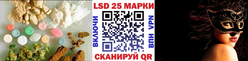 ЛСД экстази кислота  сколько стоит  Морозовск 