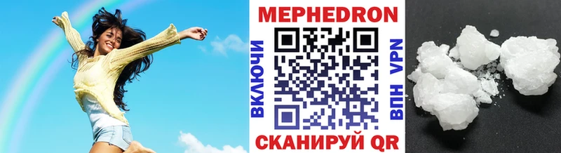 shop клад  Морозовск  МЯУ-МЯУ 4 MMC  купить  