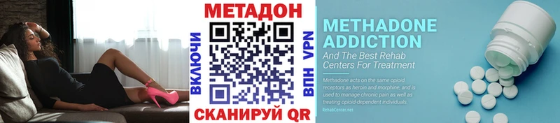 Метадон VHQ  Морозовск 