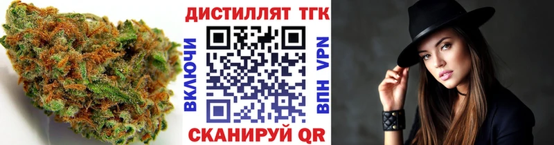 наркотики Морозовск ТГК концентрат