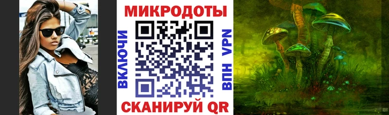 Галлюциногенные грибы ЛСД  Морозовск 